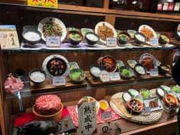 炙り牛たん 万 イオンモール長久手店