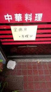 蘭州苑