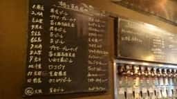 LIVING CRAFT BEER BAR