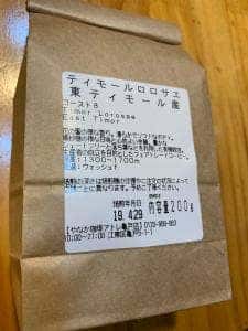 やなか珈琲 アトレ亀戸店