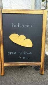 hohoemi