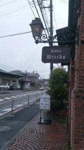 Coffee Bricks