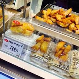 嶋屋 阪急うめだ店