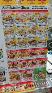 ジューシーズ ラボラトリー