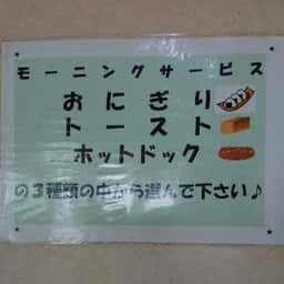 みるく