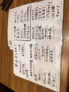 呑み喰いどころ 串ざんまい わっしょい