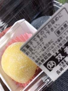 双葉屋