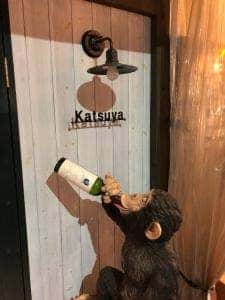 Katsuya charcoal grill steakhouse