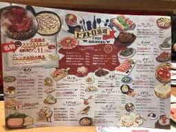 チーズとローストビーフの専門店ASUROKU アスティ大垣店