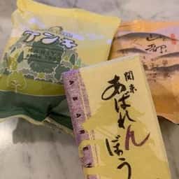かにや 所沢けやき台店