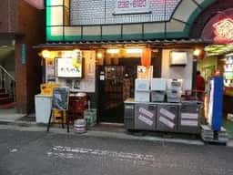 焼鳥 たろやん