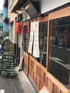 八雲食堂