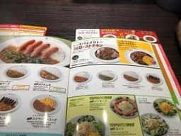 カレーハウスCoCo壱番屋 ミスターマックス長崎店