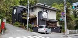 山鳩