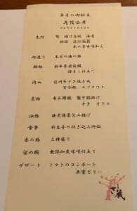 さ蔵