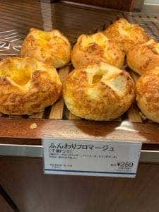 ドンク 宇都宮パセオ店