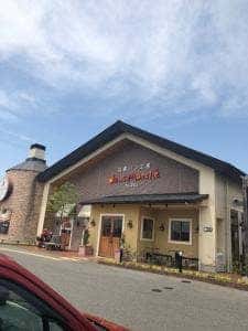 石窯パン工房 ダンマルシェ 大久保北店