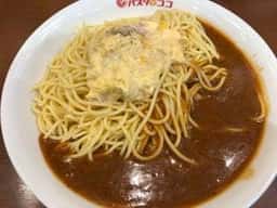 パスタ・デ・ココ 緑区潮見が丘店
