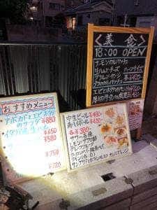 洋食Dining 美食