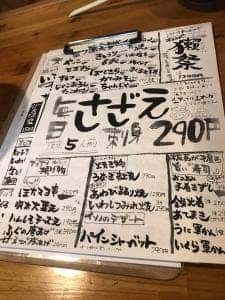 イソノサザエ