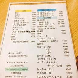 どさん子 袖ヶ浦店