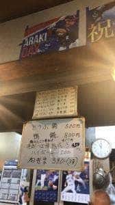 バンバンラーメン