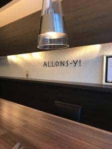 ビストロ アロンジー