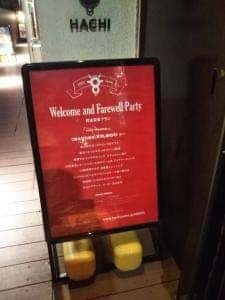 黒毛WAGYU RESTAURANT HACHI