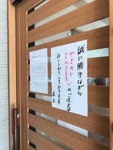 お好み焼きレストランふくだや