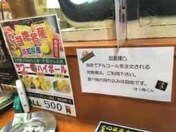 拍手喝采・はっ鳥くん