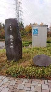 道の駅 豊栄 軽食堂