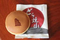 竹風堂 軽井沢ロータリー店