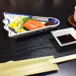 繁の家