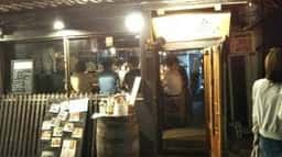 骨つきモモ 和イスキーのお店 八金 福島店