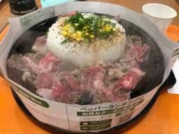 ペッパーランチ イオンモール八幡東店