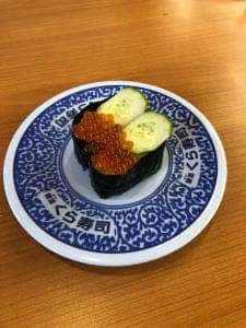 くら寿司 千葉蘇我店