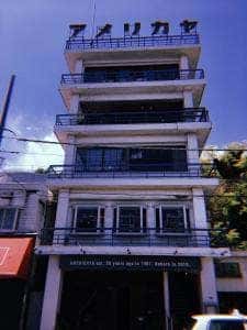 食事と喫茶 ボンシィク