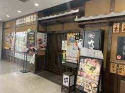 博多もつ鍋 馬肉 九州自慢 川崎東口タワー・リバーク店