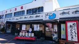 くじらのいっぷく