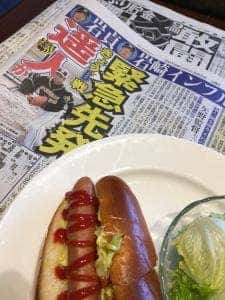 UCCカフェプラザ明石駅前店