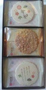 桂新堂 名古屋三越 栄店