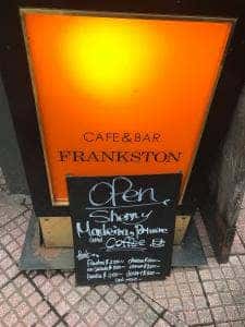 フランクストン