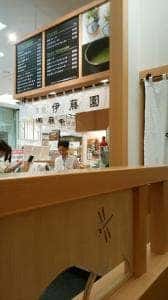 茶寮 伊藤園 西武所沢店