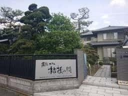 庭園カフェ桔梗の間