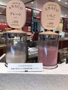 酵房西利 亰店