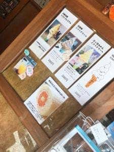 入河屋 三ヶ日本店