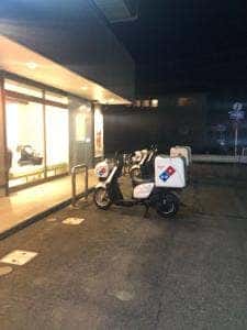 ドミノ・ピザ 大府江端町店