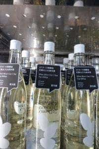 大嶺酒造 直売所・カフェ