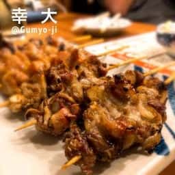 幸大 弘明寺店