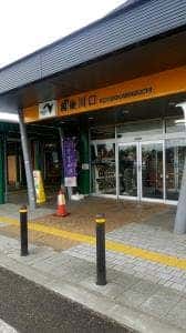 越後川口SA上り線スナックコーナー
